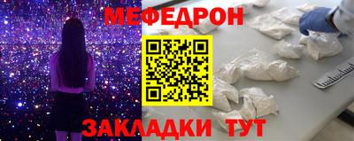 кристаллы Новодвинск