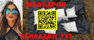 гидра Новозыбков