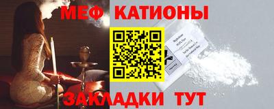 кристаллы Новодвинск