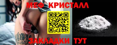 амфетамин Новокубанск