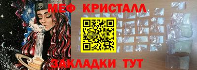 гидра Новозыбков