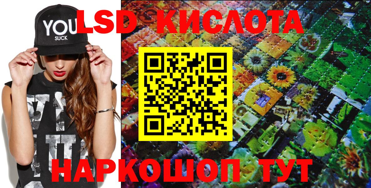 Марки N-bome 1500мкг Орёл
