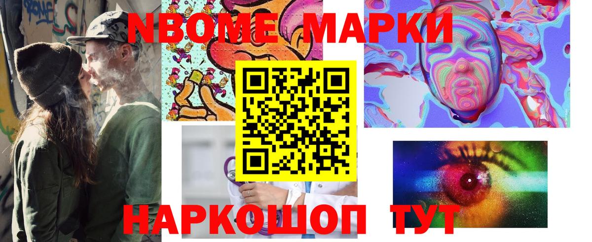 Орёл  Марки 25I-NBOMe 1,8мг  Марки 25I-NBOMe 1,8мг  Вход с VPN 