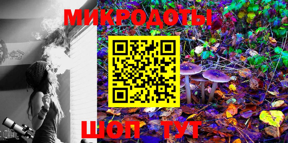 наркотики  Вход с VPN  Орёл  Псилоцибиновые грибы MAGIC MUSHROOMS  Псилоцибиновые грибы мухоморы 