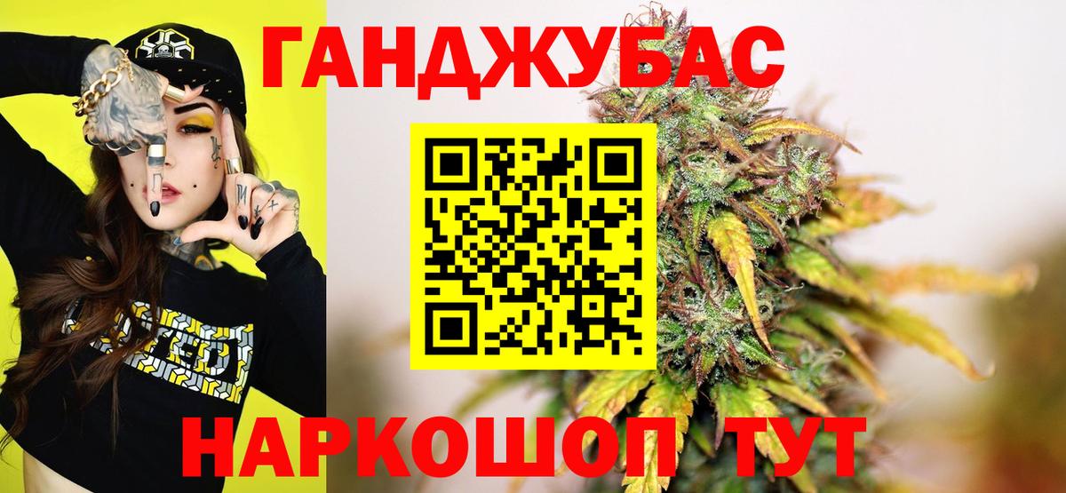 МЕТ  Канабис  МЕФ   А ПВП СК   Орёл  Вход с VPN  Гашиш  ГАШИШ 