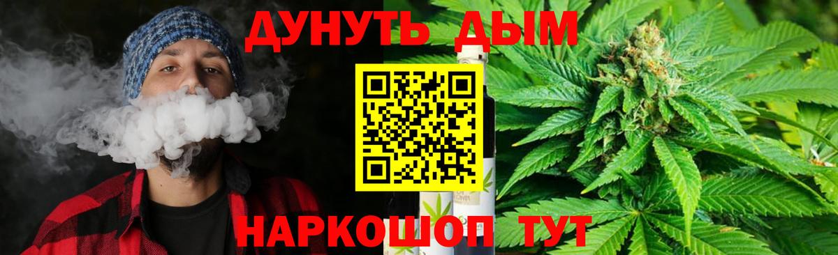 Бошки марихуана Ganja Орёл